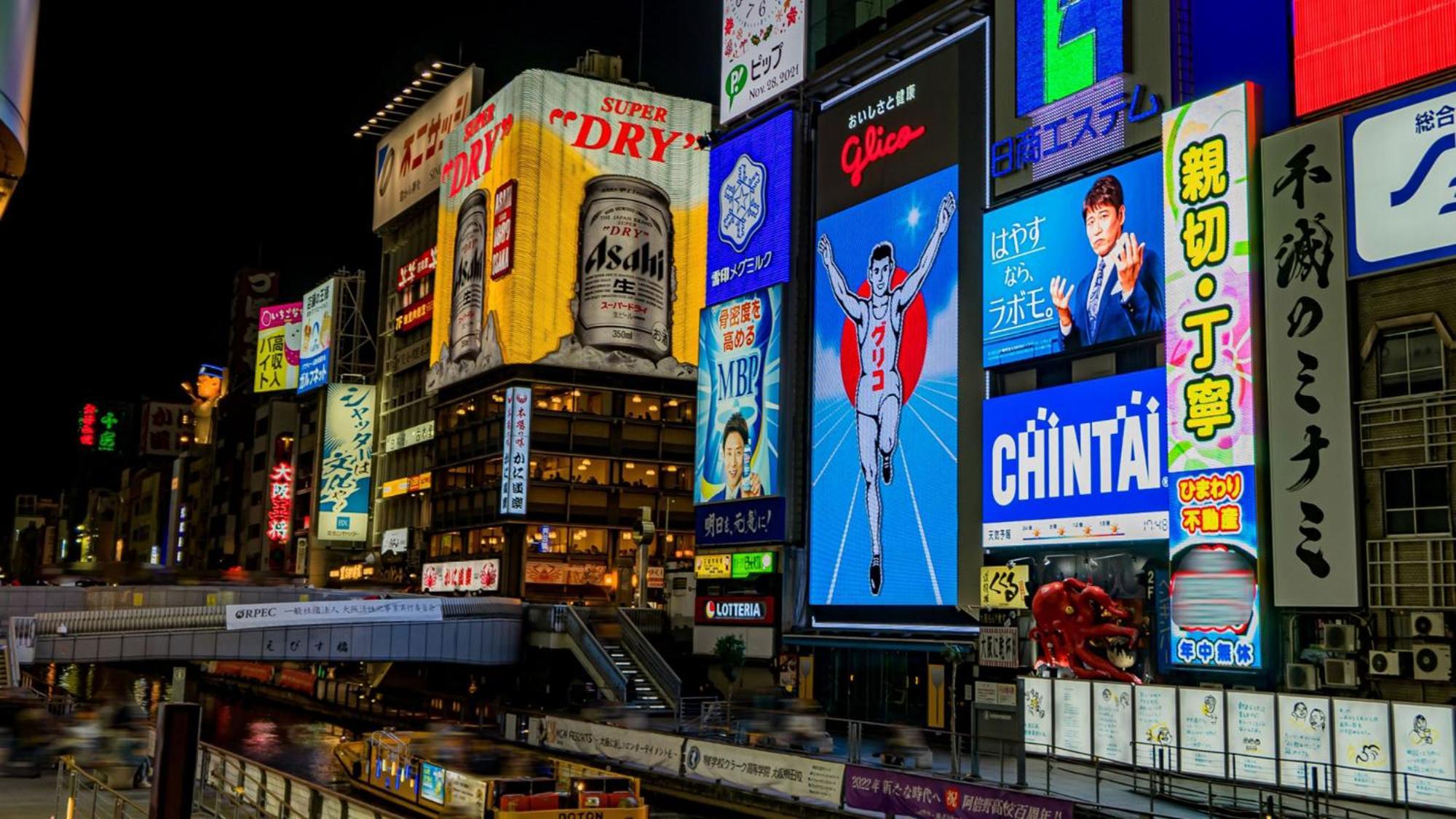 Toyoko Inn Osaka Namba Nishi Kültér fotó